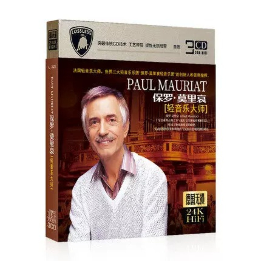 Musical Instrument Music - Paul Mauriat 