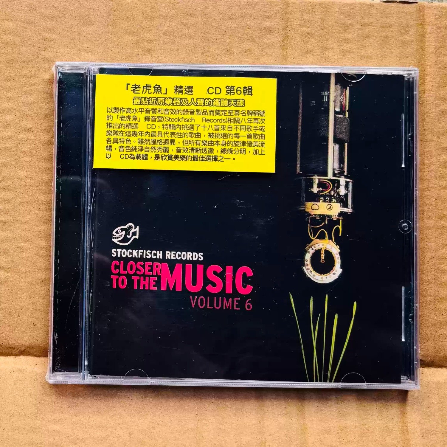 Musical Instrument Music - Closer To The Music Vol.6 CD,