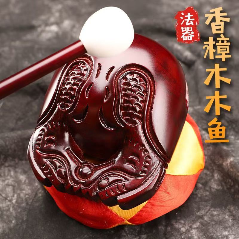 Djembe Hand Drum - Hand-Carved Camphor Wooden fish Muyu -