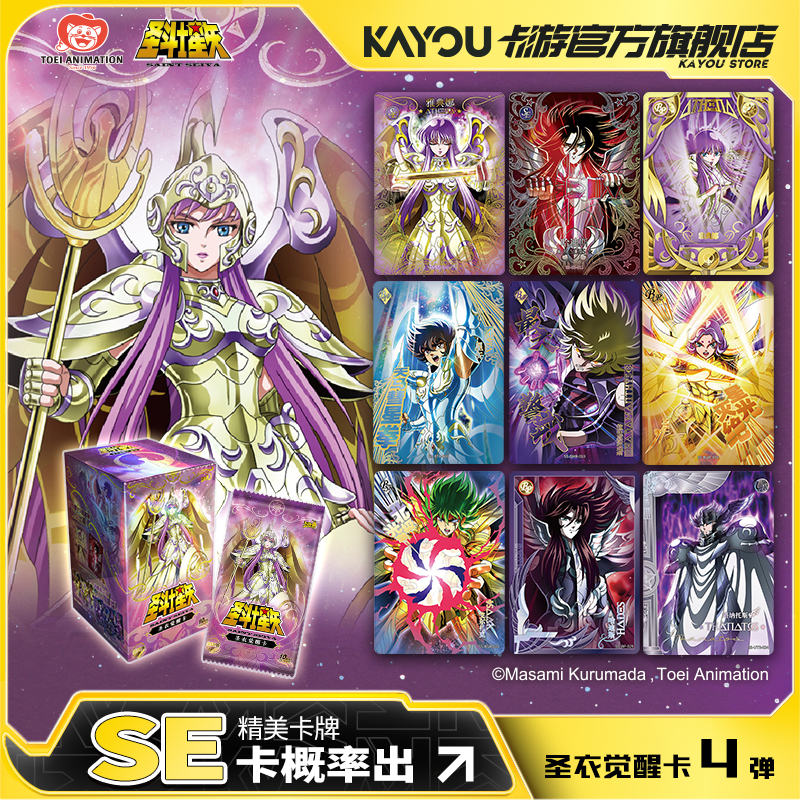 Original KAYOU Anime Collectio – Santoor Music Instrument recenzja i cena