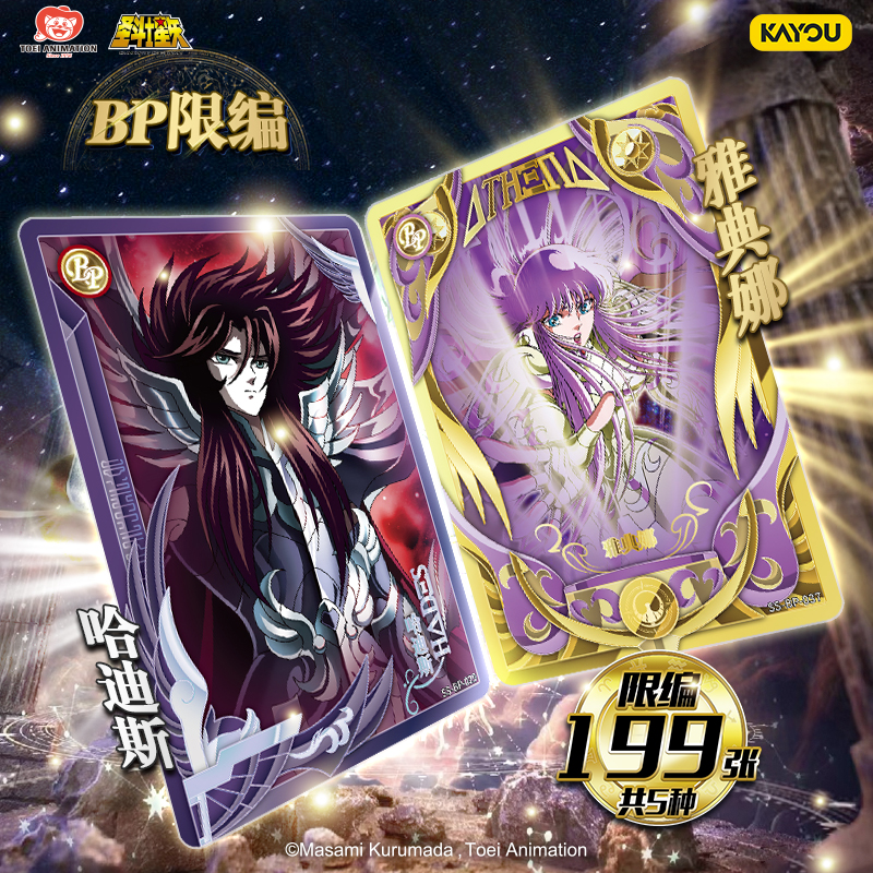 Original KAYOU Anime Collectio – Santoor Music Instrument recenzja i cena