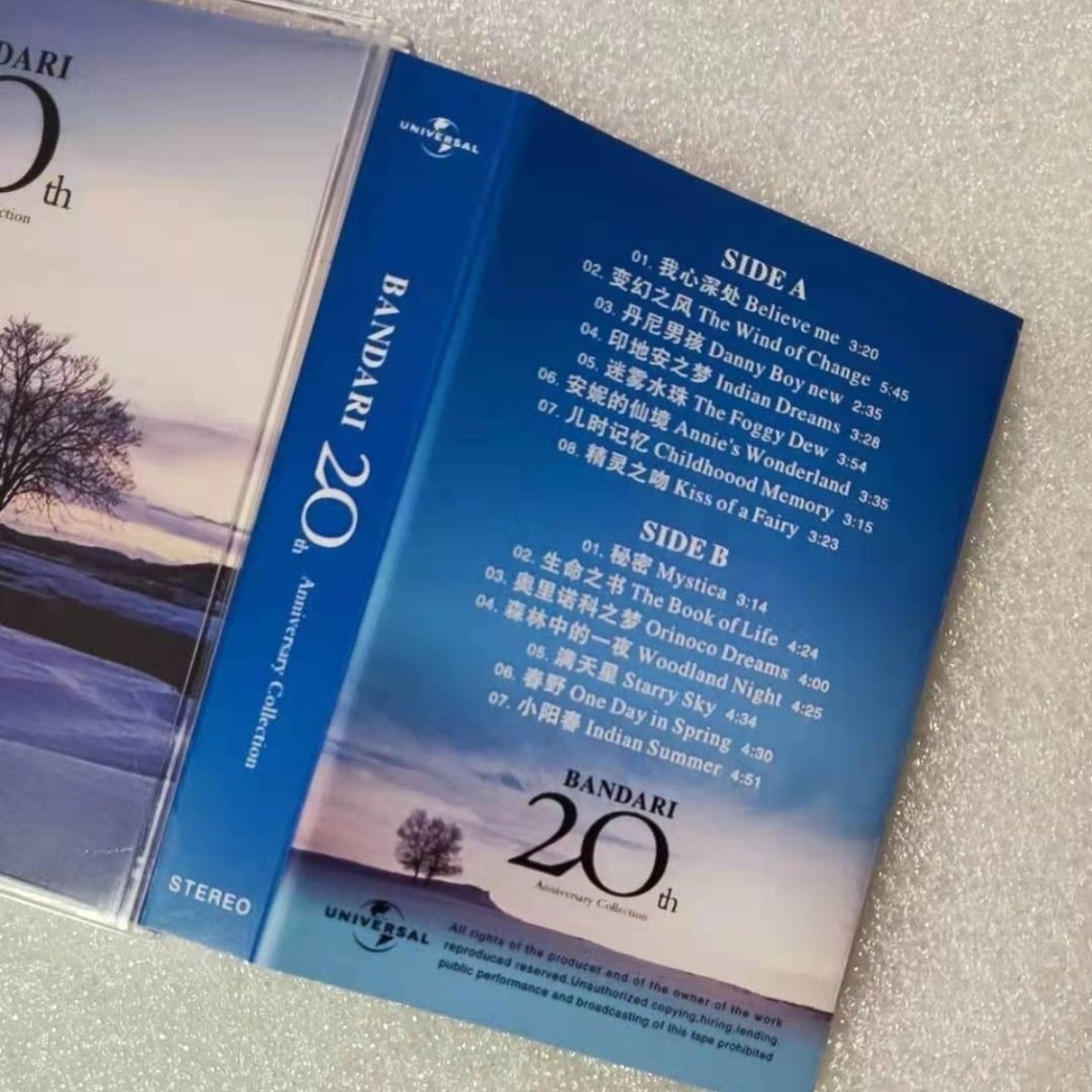 Bandari 20th Anniversary Colle – Musical Instrument Music recenzja i cena