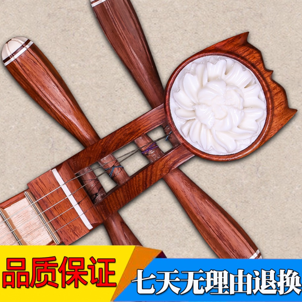 Beijing Xinghai 8414-A Rosewoo – Musical Instrument Music recenzja i cena