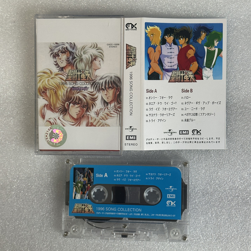 Anime Masami Kurumada Saint Se – Santoor Music Instrument recenzja i cena