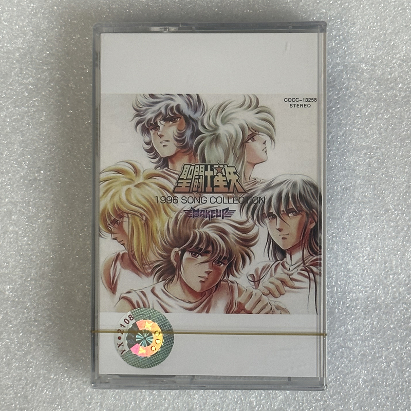 Anime Masami Kurumada Saint Se – Santoor Music Instrument recenzja i cena