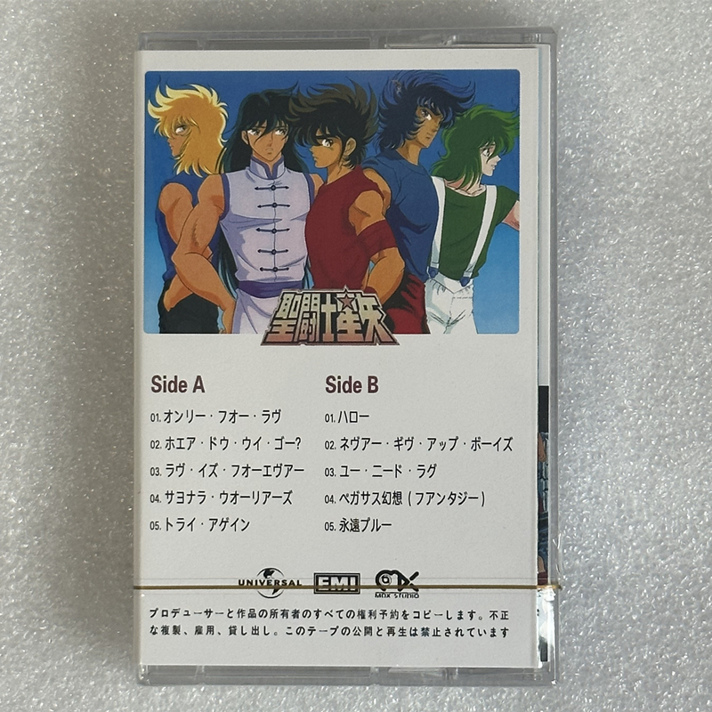 Anime Masami Kurumada Saint Se – Santoor Music Instrument recenzja i cena