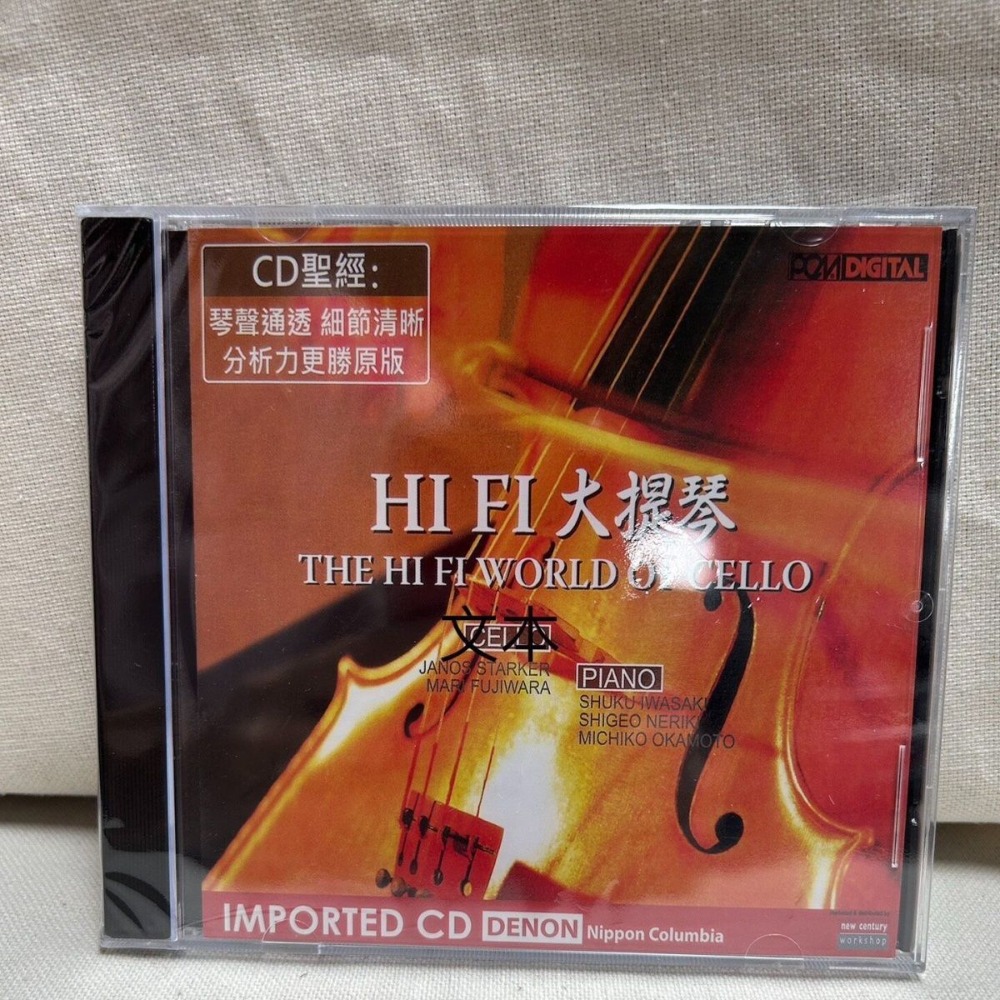 Denon HiFi Audiophile Cello Th – Musical Instrument Music recenzja i cena