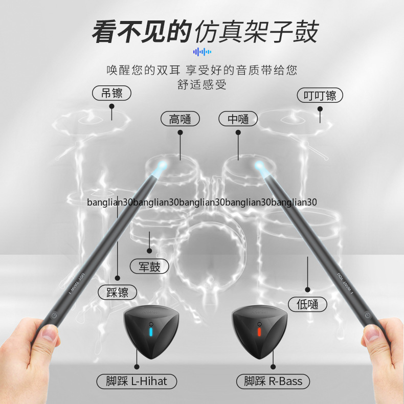 Somatosensory Drum Set Air Ele – Musical Instrument Virtual recenzja i cena
