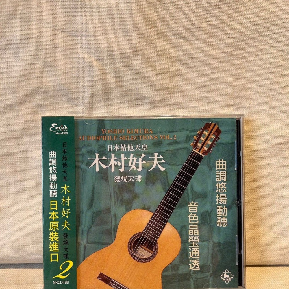 Kimura Yoshio Japanese Guitar  – Musical Instrument Music recenzja i cena